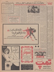 صفحهٔ بعدی ←