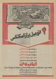 صفحهٔ بعدی ←