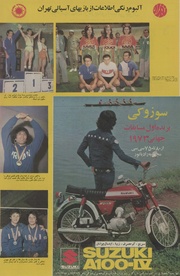 صفحهٔ بعدی ←