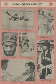 صفحهٔ بعدی ←