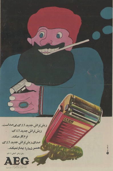 پرونده:Ettelaat13530621.pdf