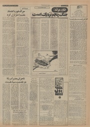 صفحهٔ بعدی ←