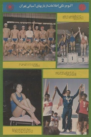 صفحهٔ بعدی ←