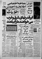 → صفحهٔ قبلی