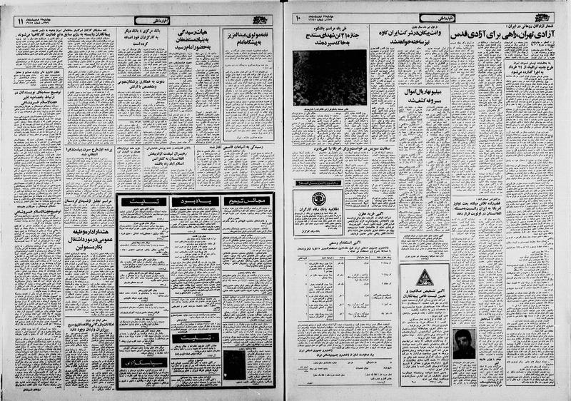 پرونده:Ettelaat13590229.pdf