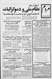 → صفحهٔ قبلی