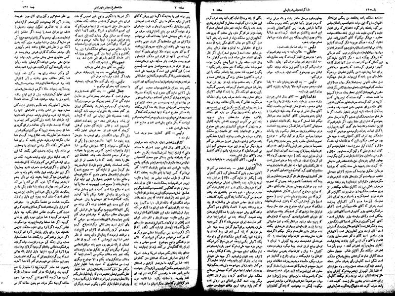پرونده:Moz16 132.pdf