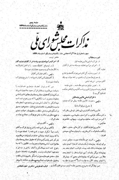 پرونده:Moz20 5.pdf