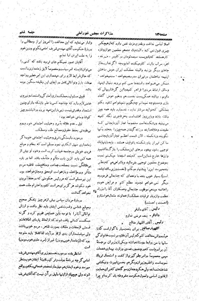 پرونده:Moz20 5.pdf
