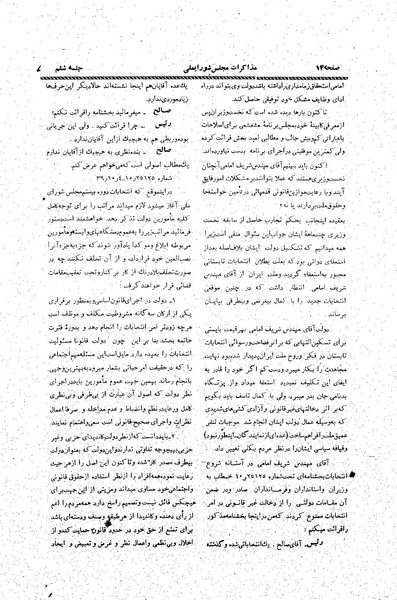 پرونده:Moz20 5.pdf