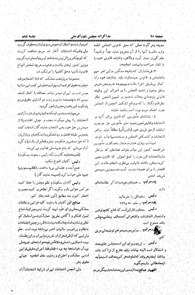 پرونده:Moz20 5.pdf