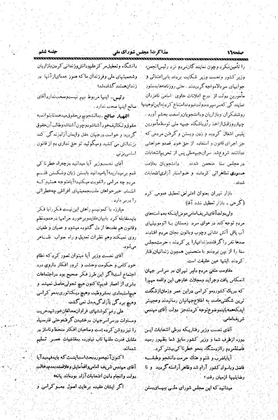 پرونده:Moz20 5.pdf