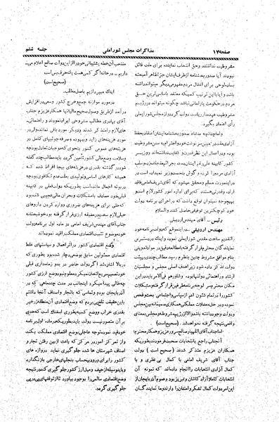 پرونده:Moz20 5.pdf