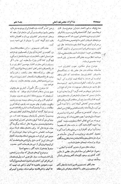 پرونده:Moz20 5.pdf