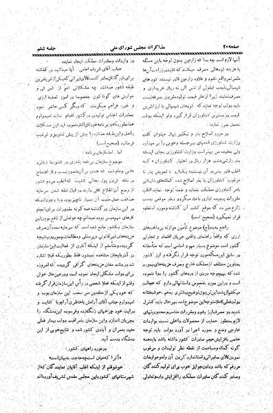 پرونده:Moz20 5.pdf