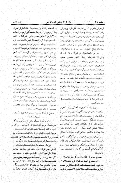پرونده:Moz20 5.pdf