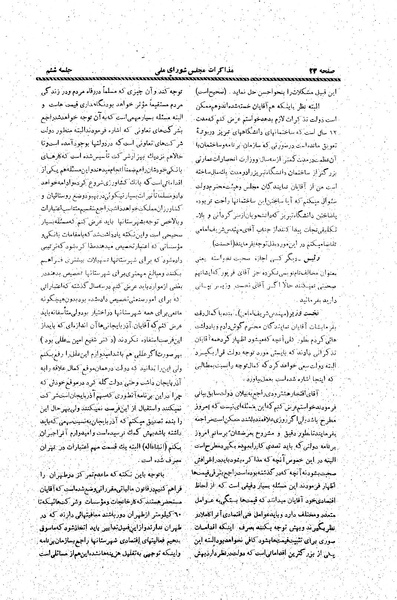 پرونده:Moz20 5.pdf