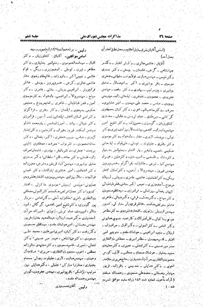 پرونده:Moz20 5.pdf