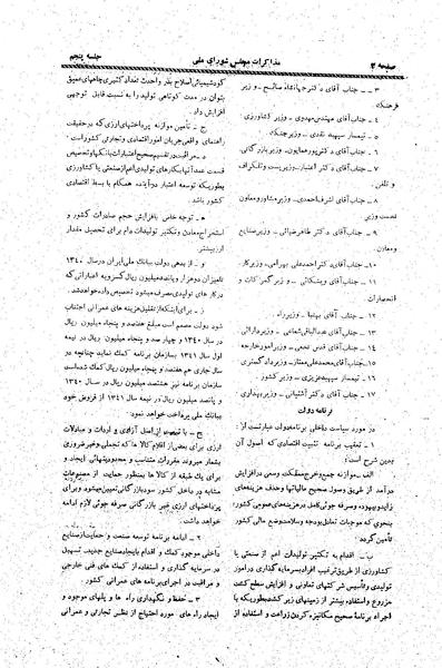 پرونده:Moz20 5.pdf
