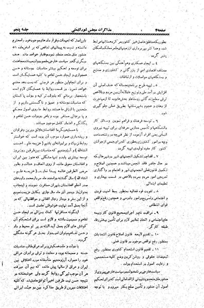 پرونده:Moz20 5.pdf