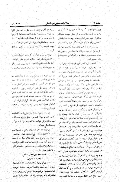 پرونده:Moz20 5.pdf