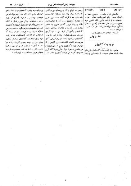 پرونده:Moz 14 117.pdf