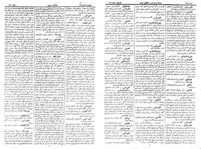 پرونده:Moz 14 176.pdf