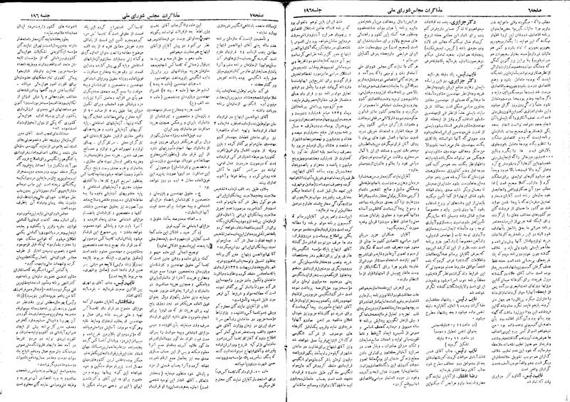 پرونده:Moz 18 196.pdf