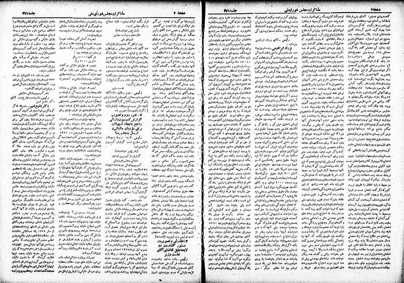 پرونده:Moz 19 371.pdf