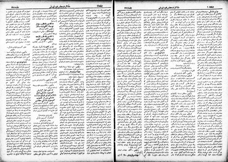 پرونده:Moz 19 371.pdf
