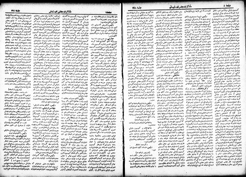 پرونده:Moz 19 371.pdf