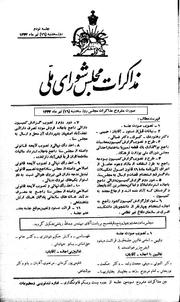 → صفحهٔ قبلی