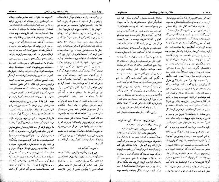 پرونده:Moz 21 90.pdf