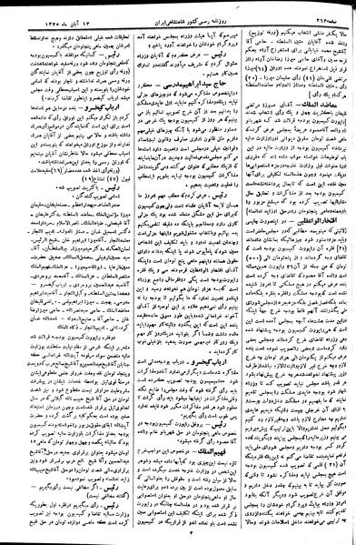 پرونده:Moz 2 124.pdf