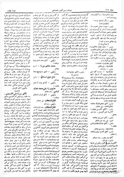 پرونده:Moz 4 84.pdf