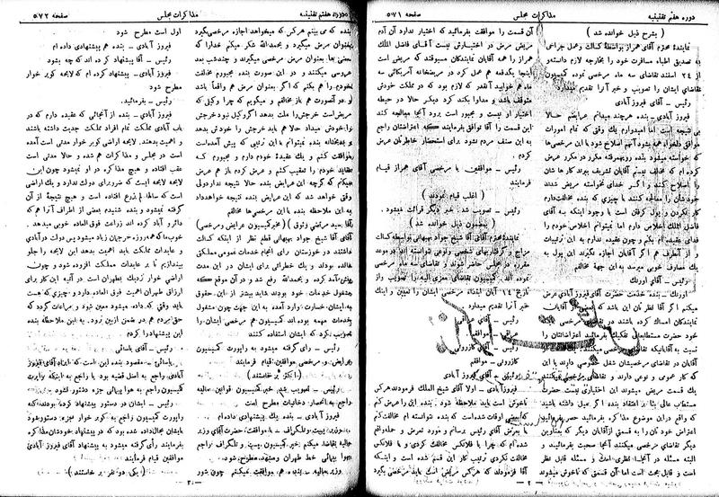 پرونده:Moz 7 35.pdf