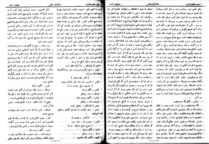 پرونده:Moz 7 35.pdf