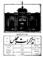 → صفحهٔ قبلی