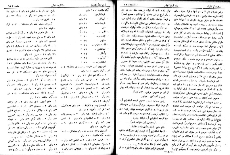 پرونده:Moz 7 41.pdf