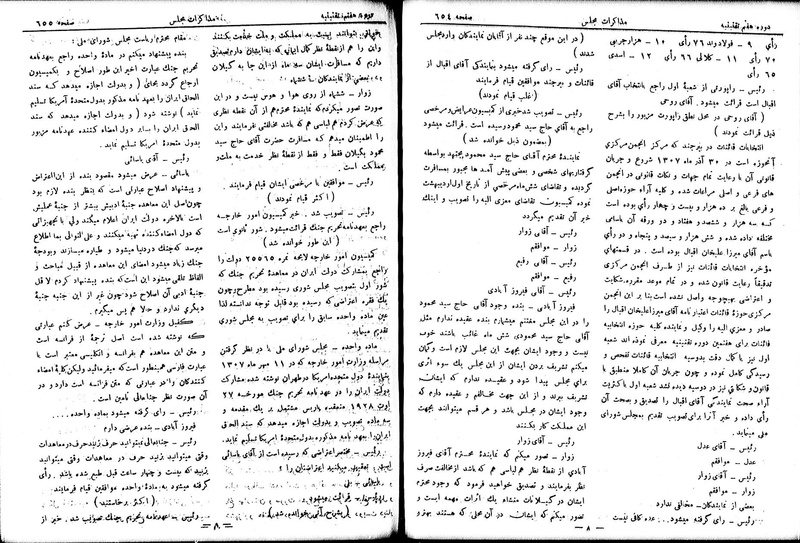 پرونده:Moz 7 41.pdf