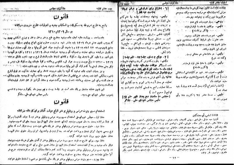 پرونده:Moz 8 9.pdf