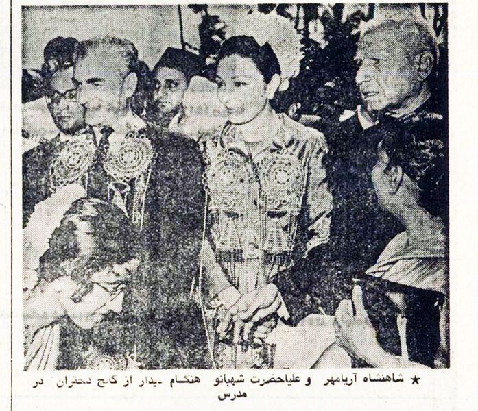 پرونده:ShahanshahShahbanouIndia13Bahman2536a.jpg