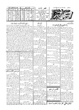 Ettelaat13051129.pdf