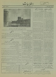 → صفحهٔ قبلی