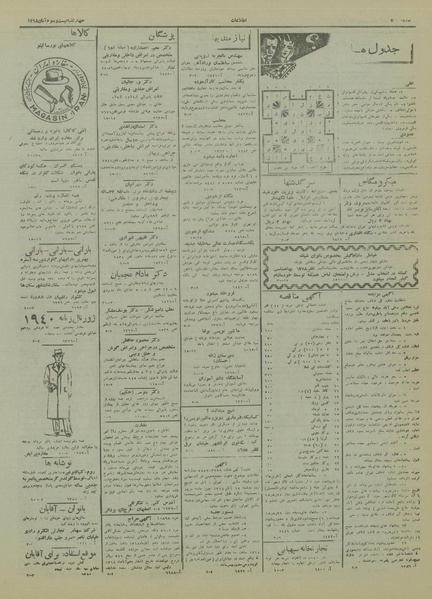 پرونده:Ettelaat13180823.pdf