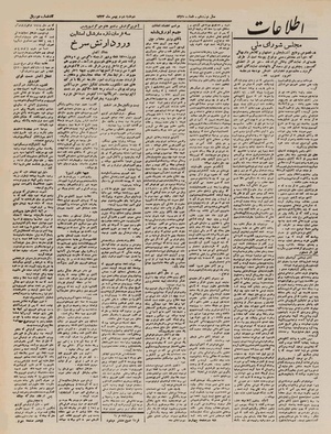 Ettelaat13231102.pdf