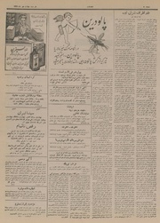 صفحهٔ بعدی ←