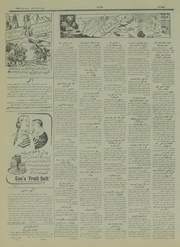 صفحهٔ بعدی ←