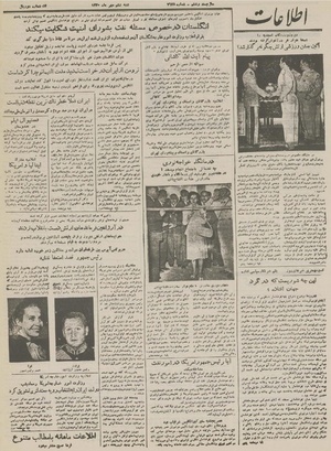 Ettelaat13300706.pdf