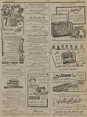 صفحهٔ بعدی ←